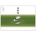掛紙仏用