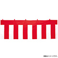 紅白幕・紅白テープ・催事用リボン