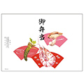 御弁当、御赤飯、寿、祝