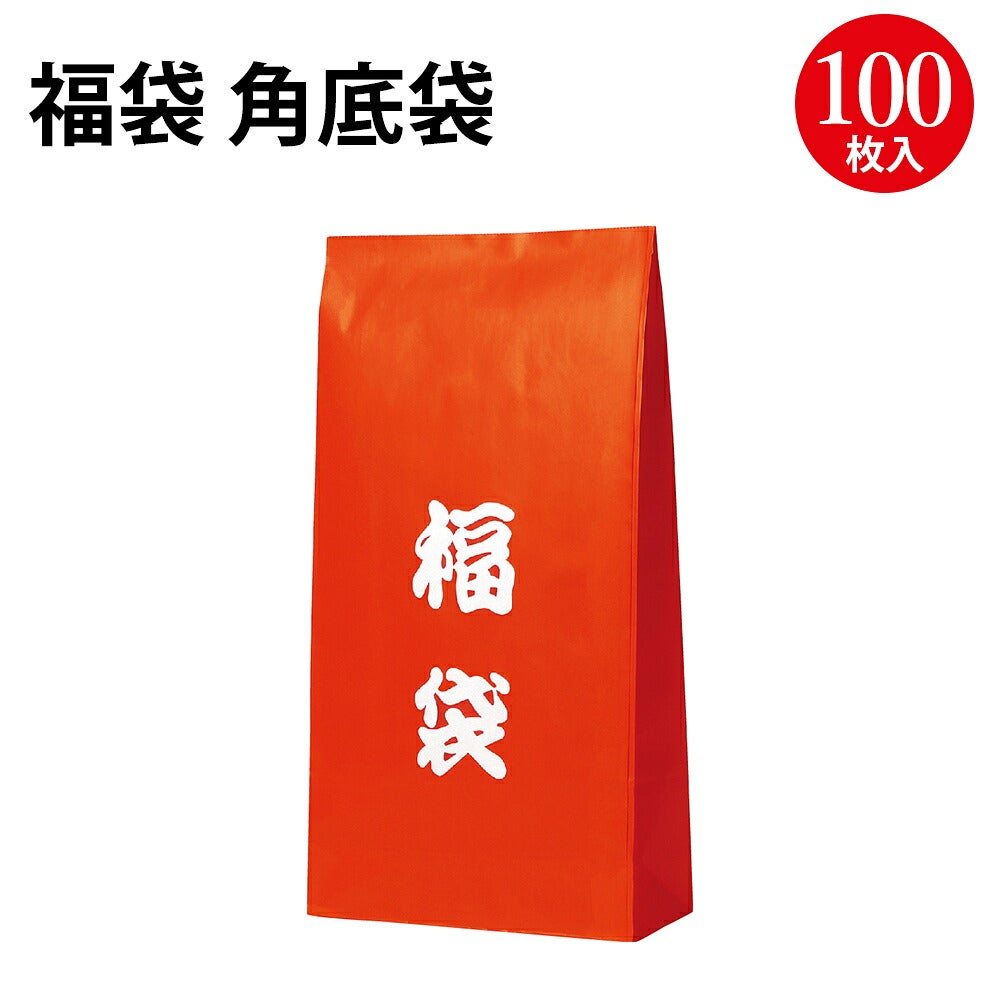 紙袋 角底袋 マチ付き 持ち手なし 福袋 208×80×390 100枚入 50-3843