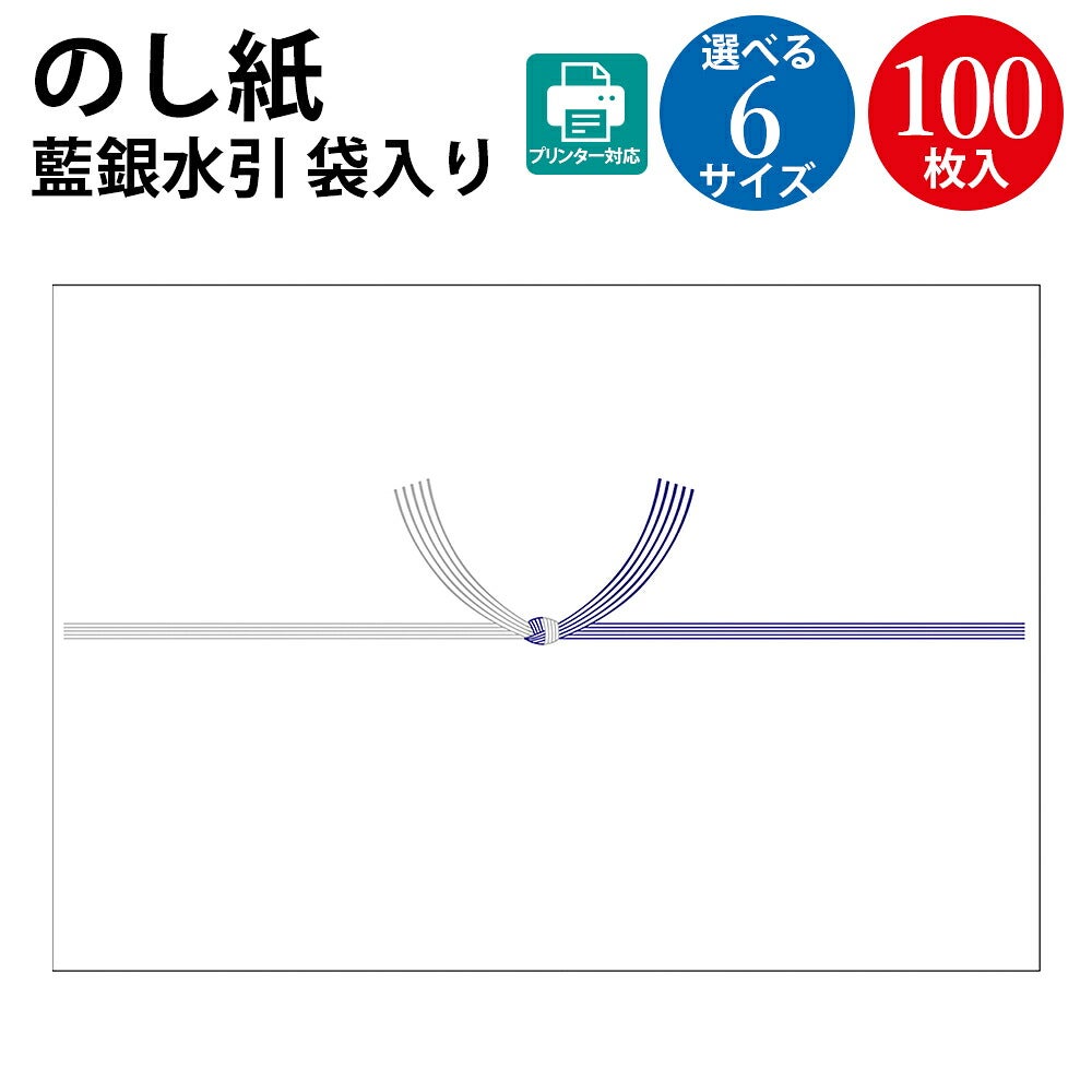 賞状・のし紙・くじのTOPメーカー ササガワオンラインショップ