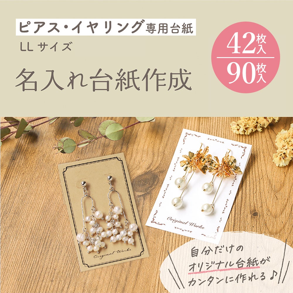 ラッピング 緩衝材 カット薄紙 200枚入 オリジナルワークス | ササガワ