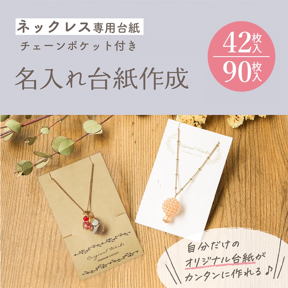 ❤️オーダー製作お受付用　確認用生地一部 295❤️ ラッピング 緩衝材 カット薄紙 200枚入 オリジナルワークス | ササガワ